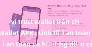 ví trust wallet trên ch play Trust Wallet APK: Link tải an toàn và hướng dẫn cài đặt